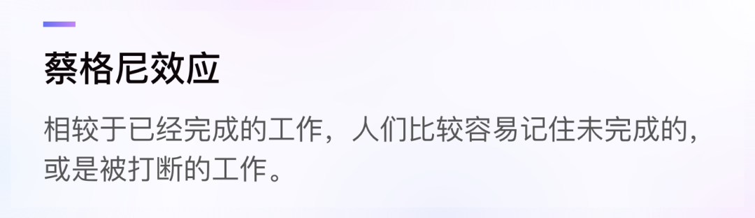 23条黄金体验法则——互联网大厂年度总结